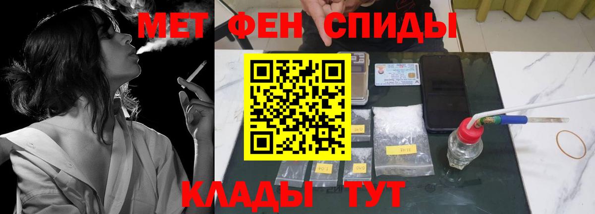 АМФ  АМФЕТАМИН  Новороссийск  Вход с VPN  Амфетамин 97% 