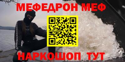 бутират Старая Купавна