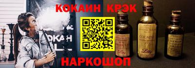 кокаин колумбия Среднеуральск