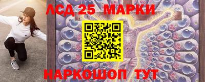 бутират Старая Купавна