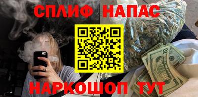 бутират Старая Купавна