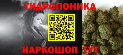 бутират Старая Купавна