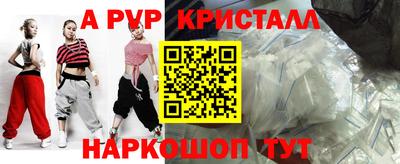 mix Ставрополь
