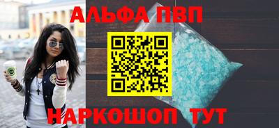 бутират Старая Купавна