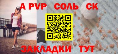 бутират Старая Купавна