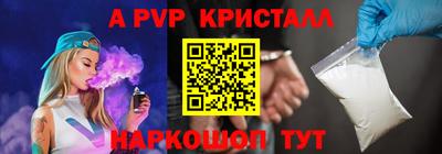 бутират Старая Купавна