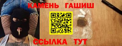 бутират Старая Купавна