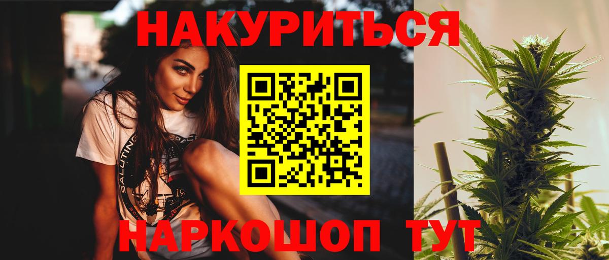 Каннабис MAZAR  Канабис MAZAR  Вход с VPN  Каннабис сатива  Новороссийск  Бошки марихуана индика 
